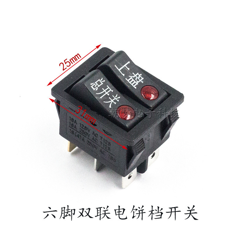 Hộ Gia Đình Đình Treo Bánh Điện Chảo Làm Bánh Công Tắc Bánh Điện Chảo Công Tắc Đèn Phụ Kiện Hàng Đôi 6 Chân AHYE