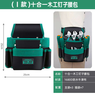 Dụng cụ rừng xanh Túi thắt lưng Túi lưu trữ Thắt lưng Đai đai chắc chắn Bền bỉ Đa chức năng Sửa chữa Bakelite Làm dày
