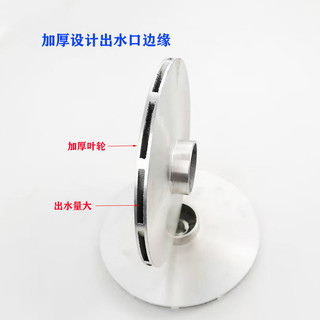 Phụ kiện Daifuku Dayuan cánh quạt nhôm cho bơm chìm 10–16mm, trục 10–16, đa năng