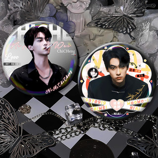 ✨Ngược Ziyu Tian Xue Wu Soda Chi Chengxu You Yusheng Hàng Hóa Thanh Đôi Flash Huy Hiệu Đau Thung lũng 25.8.8