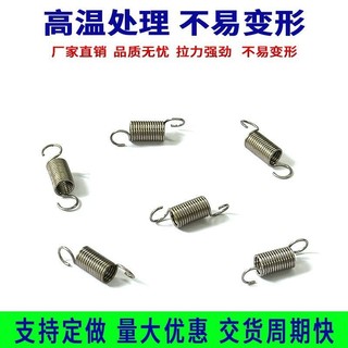 Lò xo bạch tuộc Bóng Phễu Phụ kiện Thép không gỉ Căng thẳng Đặt lại Phễu hình nón Lò xo HSZV