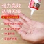 Kéo dán sửa chữa giầy dép siêu dính loại trong không màu không mùi dung tích 60ml dính