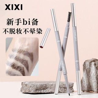 Xixi Đầu Tròn Bút Chì Lông Mày Nâu Tự Nhiên Sương Mịn Lập Thể Hoang Dã Lông Mày Trang Điểm Lâu Dài Chống Thấm Nước Chống Mồ Hôi 5 Màu D835