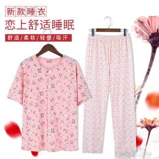 ✨ (Đang bán nóng)Phụ Nữ Trung Niên Người Cao Tuổi Mẹ Cardigan Quần Áo Mùa Thu Cotton Nguyên Chất Nửa Tay Điều Hòa Áo Sơ Mi Mỏng Cardigan Bộ Đồ Ngủ Pyjama