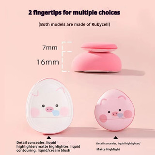 Guoxiaoniu Zoo Series Finger Puff ❈ ✷ ❈ ❈ ❈ ❈ ❈ ❈ ❈ ❈ ❈ ❈ ❈ 🍎 Đệm khí Mini ướt và khô Chi tiết Che khuyết điểm Bọt biển Puff Dụng cụ trang điểm mặt