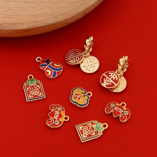 Cát Vàng Phong Cách Trung Hoa May Mắn Phước Lành Thẻ Mặt Dây Chuyền DIY Handmade Trang Sức Vòng Tay Vòng Cổ Phụ Kiện Chất Liệu