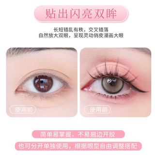 32 hàng lười biếng mèo con tai tự nhiên mèo yêu tinh dung tích lớn sách lông mi tự ghép cho người mới