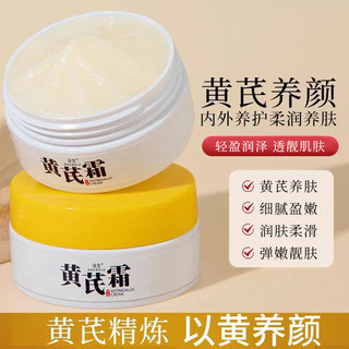 Kem Chống Nhăn Mặt Zhen Huang Yan Kem Bán Chạy Sản Phẩm Nội Địa Chính Hãng Hydrating 8.15 Thương Hiệu Cũ Dưỡng Ẩm Làm Đẹp Mờ Shy Tik Tok GIP2