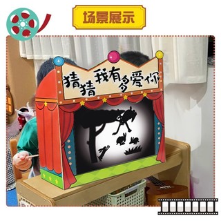Bóng Ánh Sáng Trò Chơi Rạp Hát Sách Ảnh Giảng Dạy Kể Chuyện Khu Vực Ngôn Ngữ Taipan Khu Vực Biểu Diễn Mẫu Giáo Khu Vực Góc Chất Liệu Tự Chế Hình Phim Truyền Hình