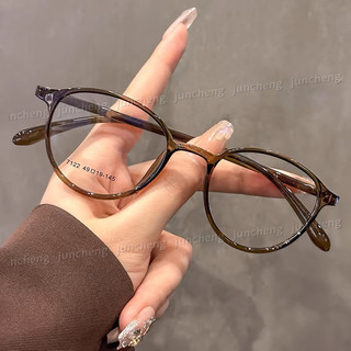 Kính khung nhỏ màu nâu siêu nhẹ Kính mắt chống ánh sáng xanh Kính mắt chống bức xạ (Ống kính có thể thay thế)