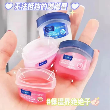 Son môi Vaseline Dưỡng ẩm và dưỡng ẩm Mặt nạ môi Sửa chữa nam và nữ Fade Lip Lines Lip Balm Son dưỡng môi
