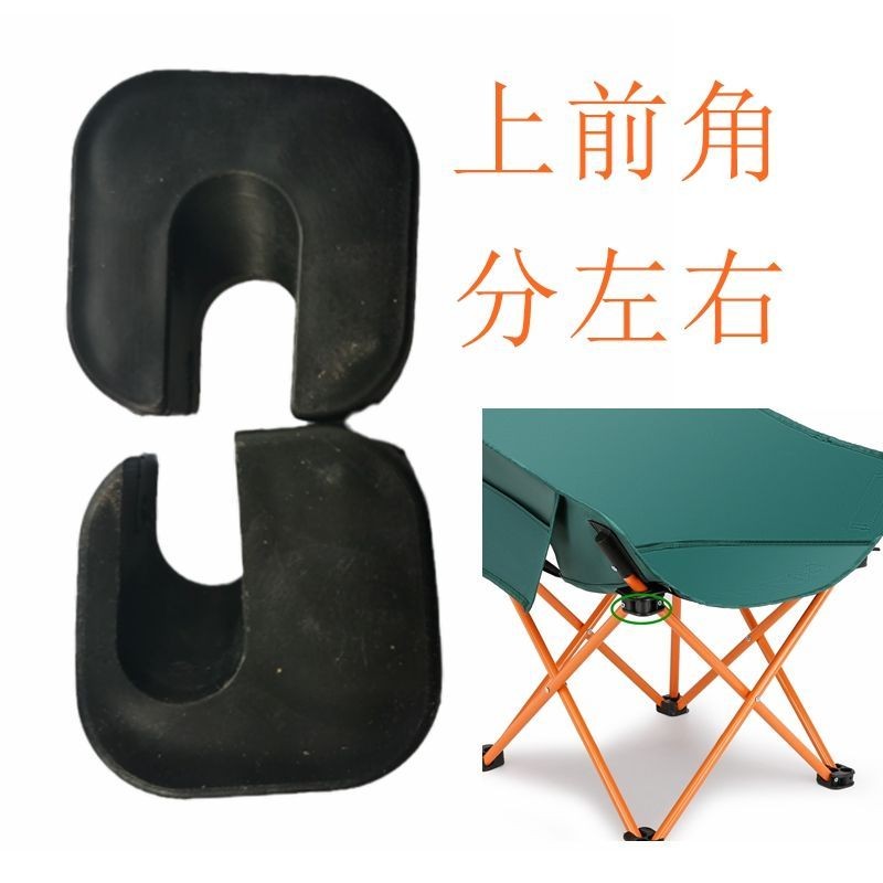 Giải Trí Ngoài Trời Cắm Trại Bãi Biển Cắm Trại Dã Ngoại Thịt Nướng Ghế Gấp Mặt Trăng Bốn Góc Nhựa Sửa Chữa Phần Daquan