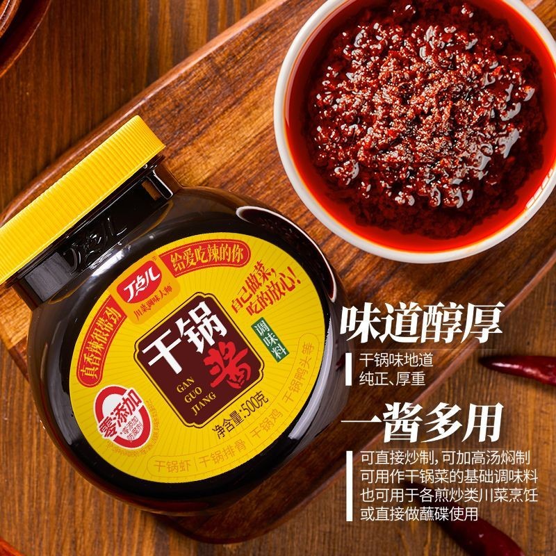✨Dianer Nồi Khô Sốt Cay 150g Đóng Chai Không Mùi Hương Nồi Gia Vị Nồi Khô Tôm Rau Củ Gia Vị 500g25.7.6