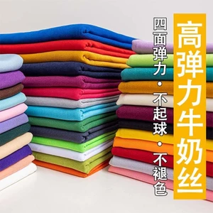 ❈ ❈ ❈ 高 ❈ ❈ ❈ ❈ ❈ ❈ ❈ ❈ ❈ 高 ❈ ❈ ❈ ❈ ❈ ❈ 高 ❈ ❈ ❈ ❈ ❈ ❈ DIY ❈ ❈ Vải lụa sữa có độ đàn hồi cao vải vải20250708