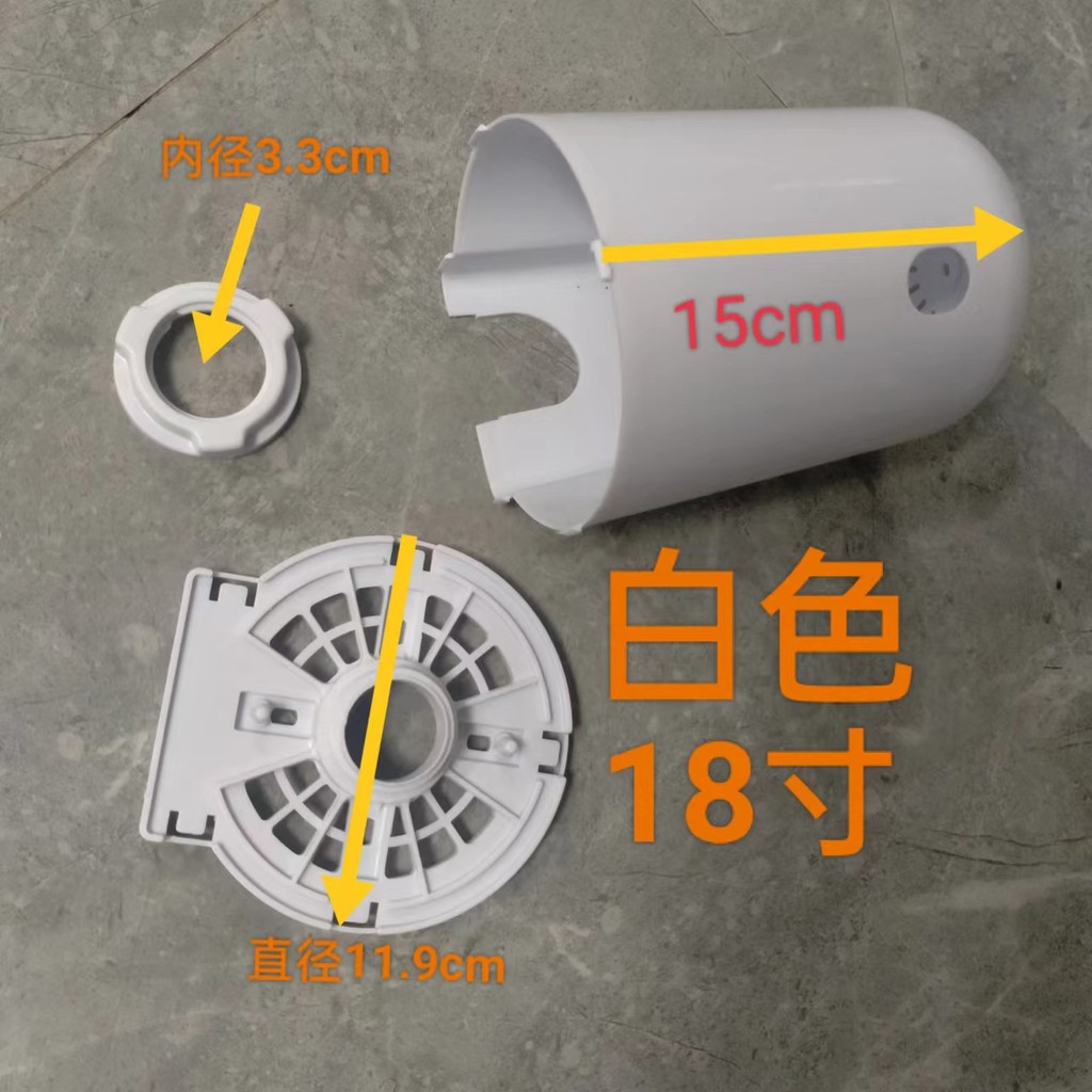 Đa Năng 60cm Quạt Điện Phụ Kiện Quạt Sàn Bàn Quạt Động Cơ Phía Sau Vỏ Nhựa Động Cơ Bảo Vệ