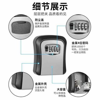 Trang Trí Đức Mật Khẩu Hộp Chìa Khóa Cửa Chống Trộm Dụng Cụ Tiện Dụng Cửa Khóa Tạm Thời Ngoài Trời Công Trường Đặt Chìa Khóa Hộp Mắt Mèo