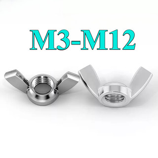 ((LXY)Đai ốc cánh bướm vặn tay inox 304 - Tán chuồn M3 / M4 / M5 / M6 / M8 / M10 / M12 (RM-VN-1)