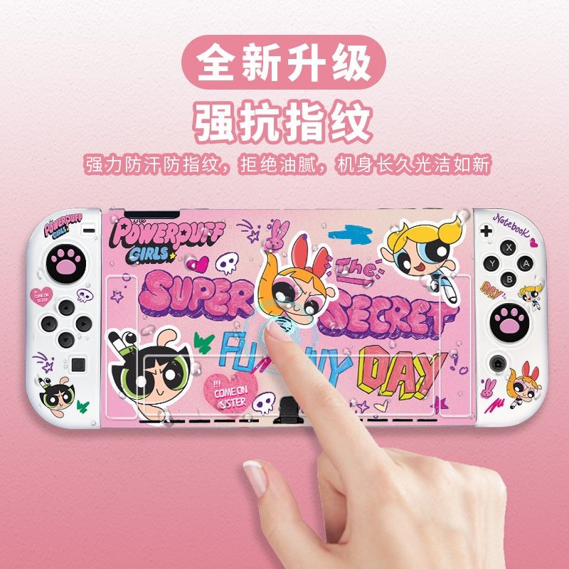Ốp bảo vệ bé gái dễ thương cho Nintendo Switch 2 Switch Oled Console Back Full Protector