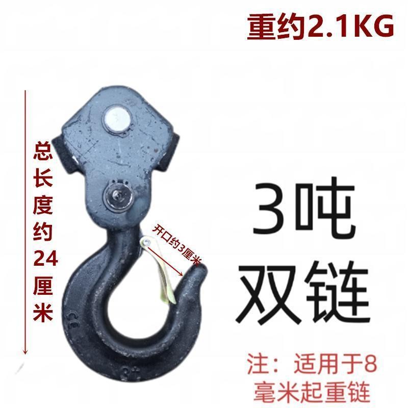 Tay Kéo Phụ Kiện Hướng Dẫn Sử Dụng Dây Xích Móc Đơn Dây Xích Đôi Móc Dưới Đầu Móc Đơn Nâng Móc Barb Bầu CEMJ