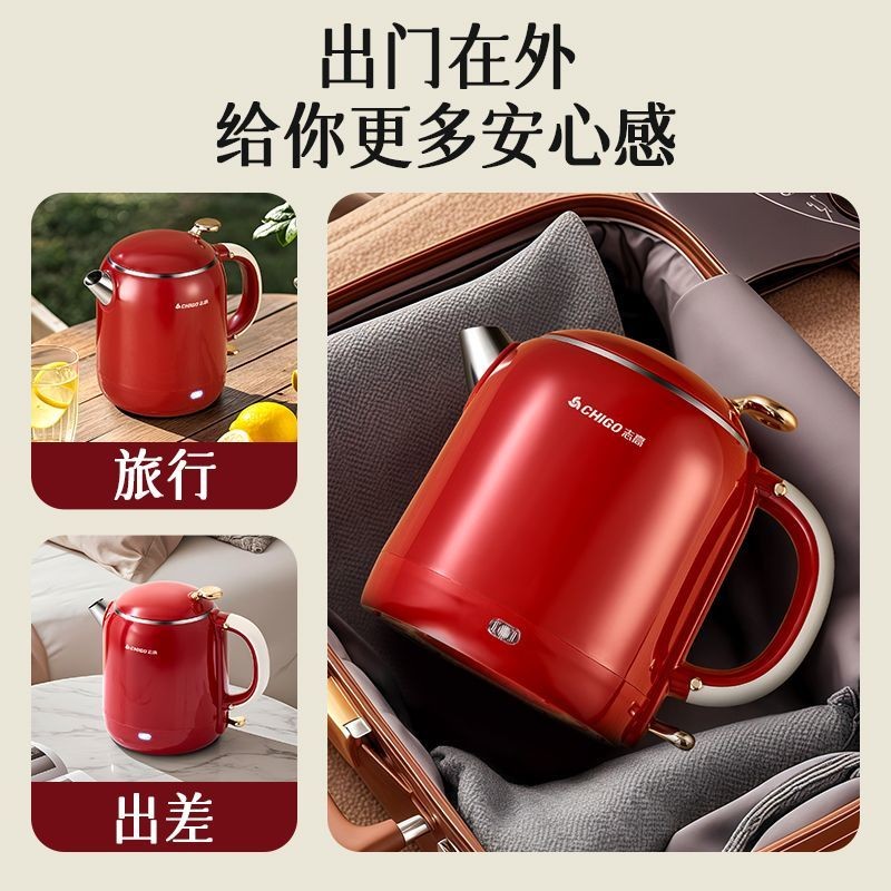 Ấm Siêu Tốc Điện Zhigao 1L Cách Nhiệt Ấm Siêu Tốc Hạnh Phúc Hộ Gia Đình Ấm Siêu Tốc Nhanh Cô Dâu Cưới Cầu Nguyện Quà Tặng Đám Cưới 7.30 JRH0