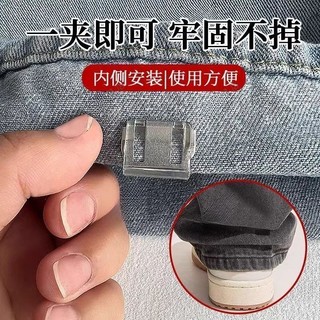 💦 Quần Jean Kẹp Rút Ngắn Chống Trượt - Tiện Lợi ET2W