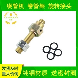 Cuộn Ống Di Động Khớp Mận Bơm Phun Ống Áp Lực Cao Ống Thu Phụ Kiện Máy Thu Ống Giá Xoay Khớp ZJWA