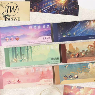 JIANWU Hình Ảnh Tự Nhiên Series Vintage Bầu Trời Mây Phong Cảnh Chất Liệu Cắt Dán Sách Sáng Tạo DIY Tạp Chí Văn Phòng Phẩm