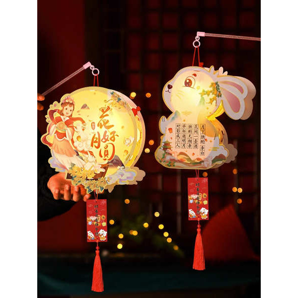 ▲ 2025 ▲ đèn lồng trung thu trang trí Vật Liệu Kit Đèn Lồng Di Động Trẻ Em Năm Rắn 2025 Trang Trí Mới Handmade DIY Làm Chất Liệu Trung Thu Lễ Hội Bunny