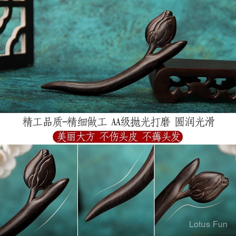 Cây Mun Ngắn Khắc Hoa Nụ Nhọn Trâm cài tóc Phong Cách Trung Hoa Mới Cao Cấp Cổ Phù Hợp Với Kẹp Tóc Mũ Đội Đầu