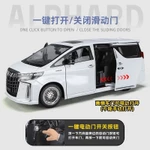 1: 18 Toyota Alpha Mô Phỏng Cửa Điện Ô Tô Mô Hình Xe Kinh Doanh Xe Mô Hình Đồ Trang Trí Đồ Chơi Trẻ Em Xe Ô Tô — ảnh 5