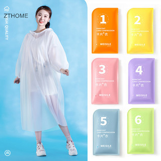 Zthome Di Động Dày Áo Mưa Du Lịch Ngoài Trời Áo Mưa Chống Thấm Nước Nữ Và Nam Dùng Một Lần Cắm Trại Che Mưa Đồ Dùng Du Lịch HOT