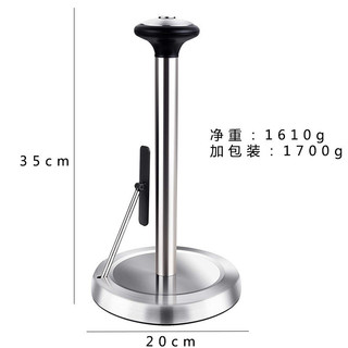 Thép không gỉ Nhà Bếp Cuộn Giấy Đứng Giấy Giá Đỡ Khăn Giấy Cuộn Giấy Đựng Nhựa Bọc Giá Đỡ Khăn Giấy Bảo Quản Kệ