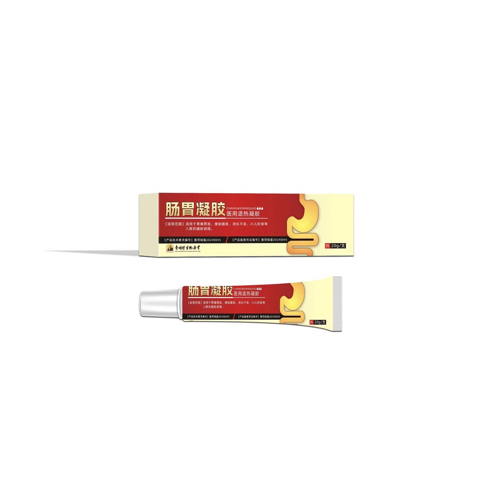 Li Shizhen Sinh Học Gel Đường Tiêu Hóa Y Tế Nguồn Gel Khử Trùng Nhà Sản Xuất Số Lượng Lớn Giá Tuyệt Vời 8.11