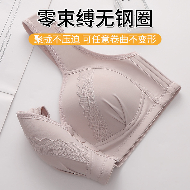 Áo ngực dưới dây dành cho phụ nữ mới dành cho người trung niên và người già, cỡ lớn, tập hợp áo ngực mỏng có thể điều chỉnh gợi cảm