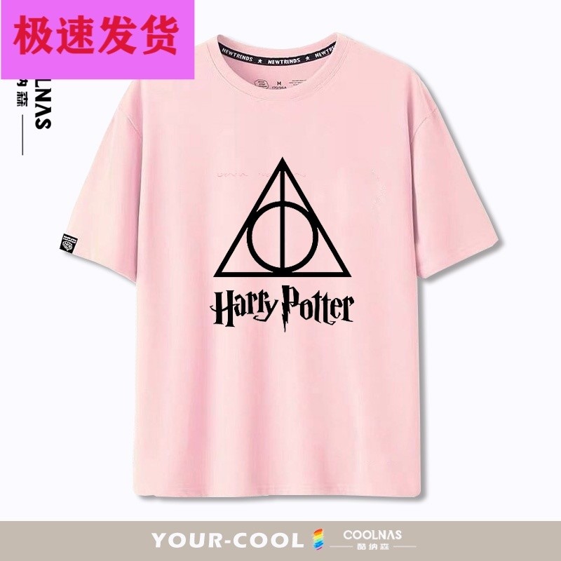 Áo thun Harry Potter nam nữ dáng rộng cổ tròn in hình mặc cặp đôi cỡ lớn