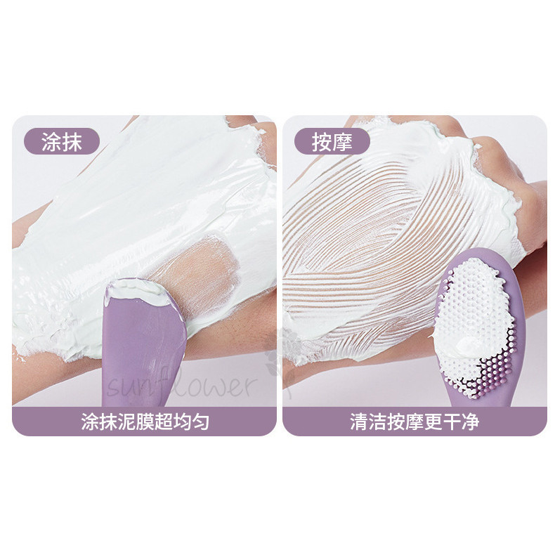 [hướng dương] Bàn chải mặt nạ silicon hai đầu Bàn chải rửa mặt Dính mặt nạ bùn Khuấy trộn mặt nạ dính
