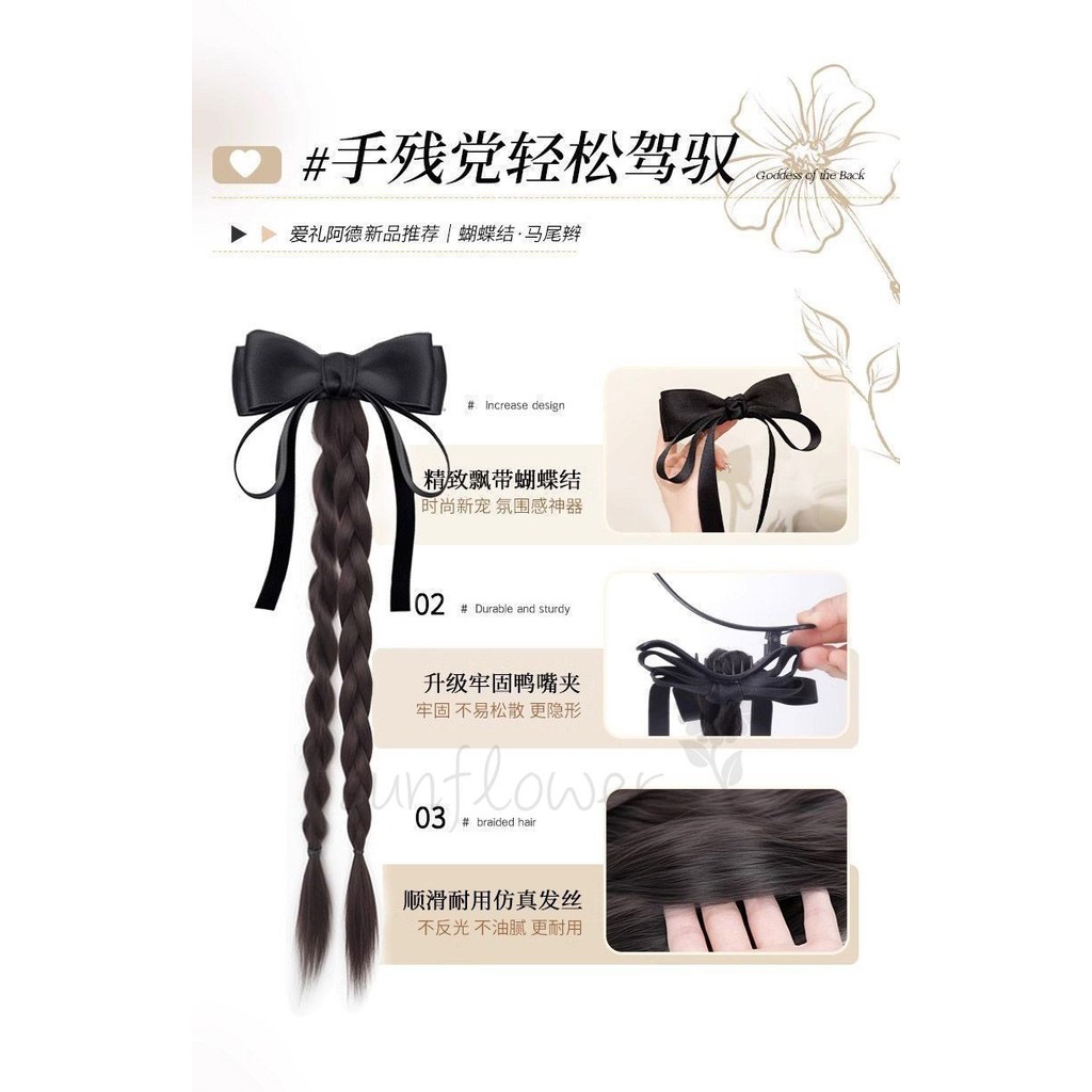 [hướng dương] Nơ Streamer Đuôi Ngựa Tóc Giả Kẹp Xoắn Bện Đầu Sau Đuôi Ngựa Kẹp