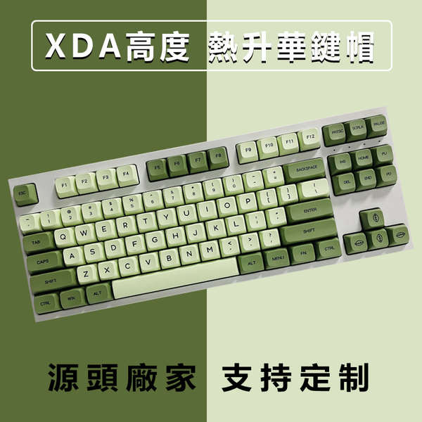 Matcha Keyca Keycap XDA Chiều cao PBT Thăng hoa ngữ âm Hàn Quốc Thái ...