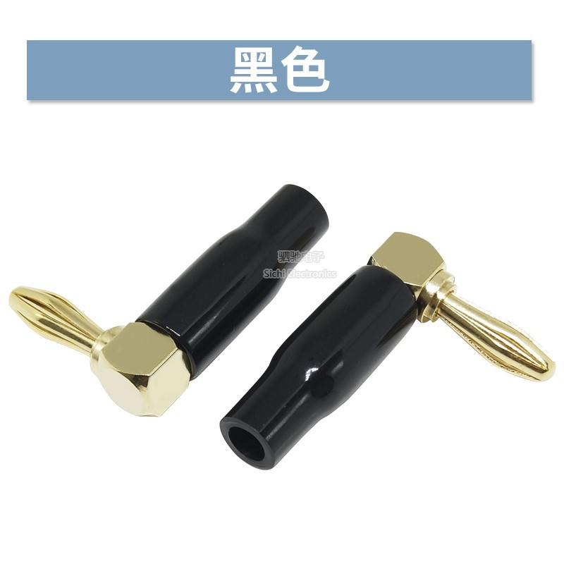 Mạ vàng 4mm Góc phải Khuỷu tay hình chữ L Hàn không cần cắm chuối 90 độ Loa Cáp cắm chuối cắm