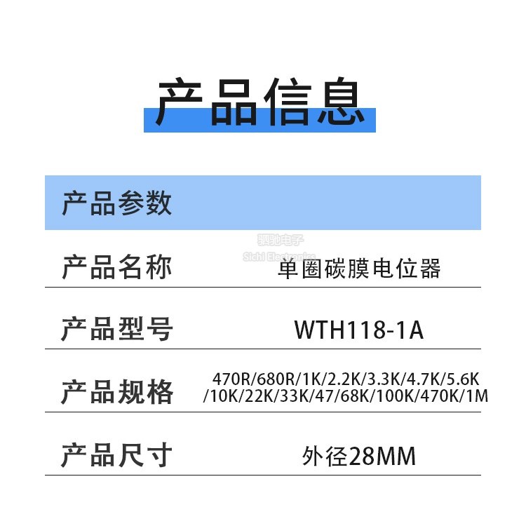 WTH118-1A 2W Vòng Đơn Carbon Phim Điện Áp 1K 2K2 4K7 10K 22K100K 470K Có Thể Điều Chỉnh
