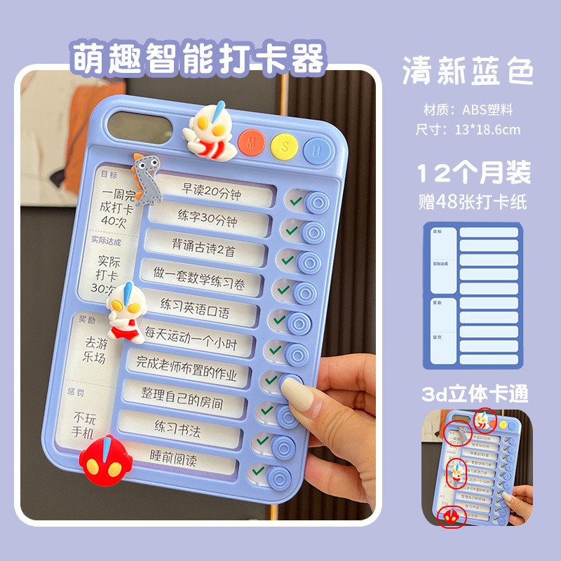 Học sinh tiểu học Thiết bị đồng hồ tự kỷ luật Lịch học tập hàng ngày Quản lý thời gian trẻ em Dụng cụ tiện dụng Hàng ngày Dis