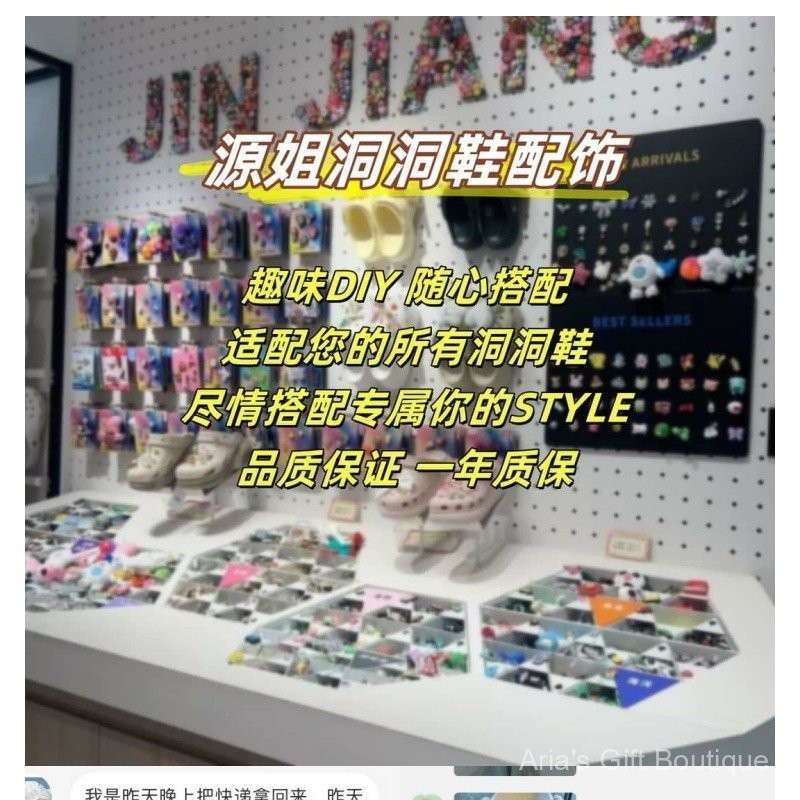 [Aria] Lỗ Giày Phụ Kiện Giày Hoa crocs Phụ Kiện diy Cô Gái Dễ Thương Hoạt Hình 3d Ba Chiều KT Giày Mèo Hoa