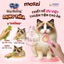 Súp thưởng Silver Spoon cho mèo dạng thìa