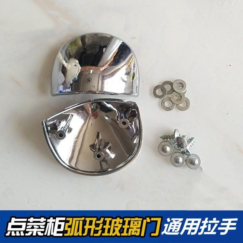 Tủ đông kính cửa cong 25.7.20, tay cầm bạc, phụ kiện đẩy/kéo