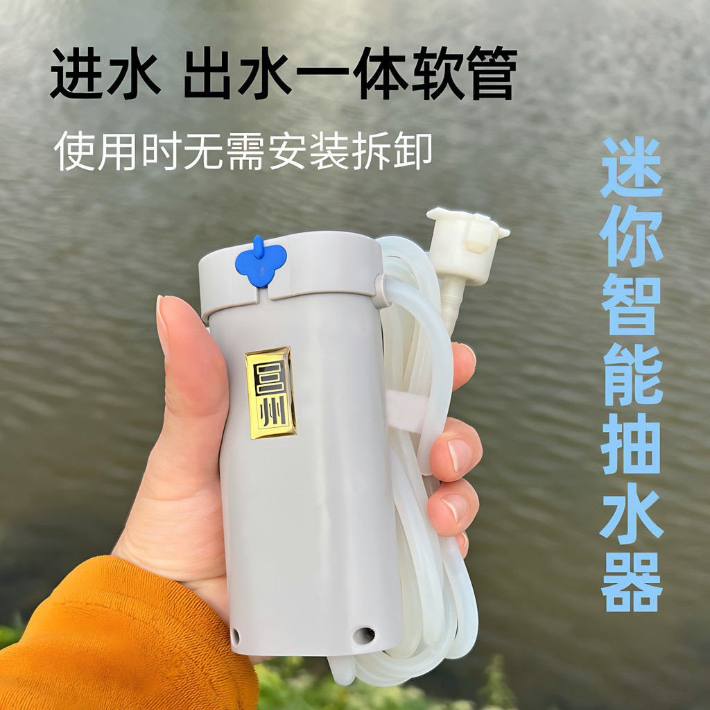 Sanzhou Sản Phẩm Mới Cảm Ứng Thông Minh Ngoài Trời Đa Năng Câu Cá Dụng Cụ Tiện Dụng Mồi Chiếu Sáng Nước Tuổi Thọ Pin Dài