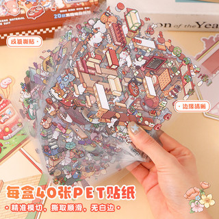 ENWEI 62 Chiếc [Bộ Nhãn Dán Phong Cảnh] 3D Chất Liệu Chống Thấm Nước Phong Cách Hoạt Hình Dễ Thương Thêu Sò Nhật Ký Người Lập Kế Hoạch Trang Trí Văn Phòng Phẩm Miếng Dán