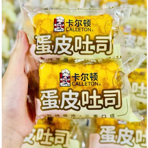 Bánh trứng cuộn chà bông dinh dưỡng Callection