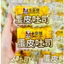 Bánh trứng cuộn chà bông dinh dưỡng Callection