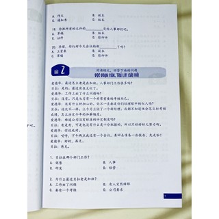 Sách - Bài tập trắc nghiệm bổ trợ từ vựng & ngữ pháp Tiếng Trung - Tập 2 (Có đáp án)