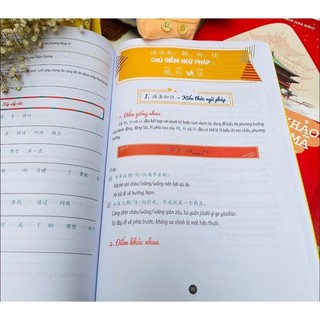 Sách -Combo: Giải mã chuyên sâu ngữ pháp HSK giao tiếp Tập 1+ Tập 2+ Đáp án tham khảo giải mã ngữ pháp HSK
